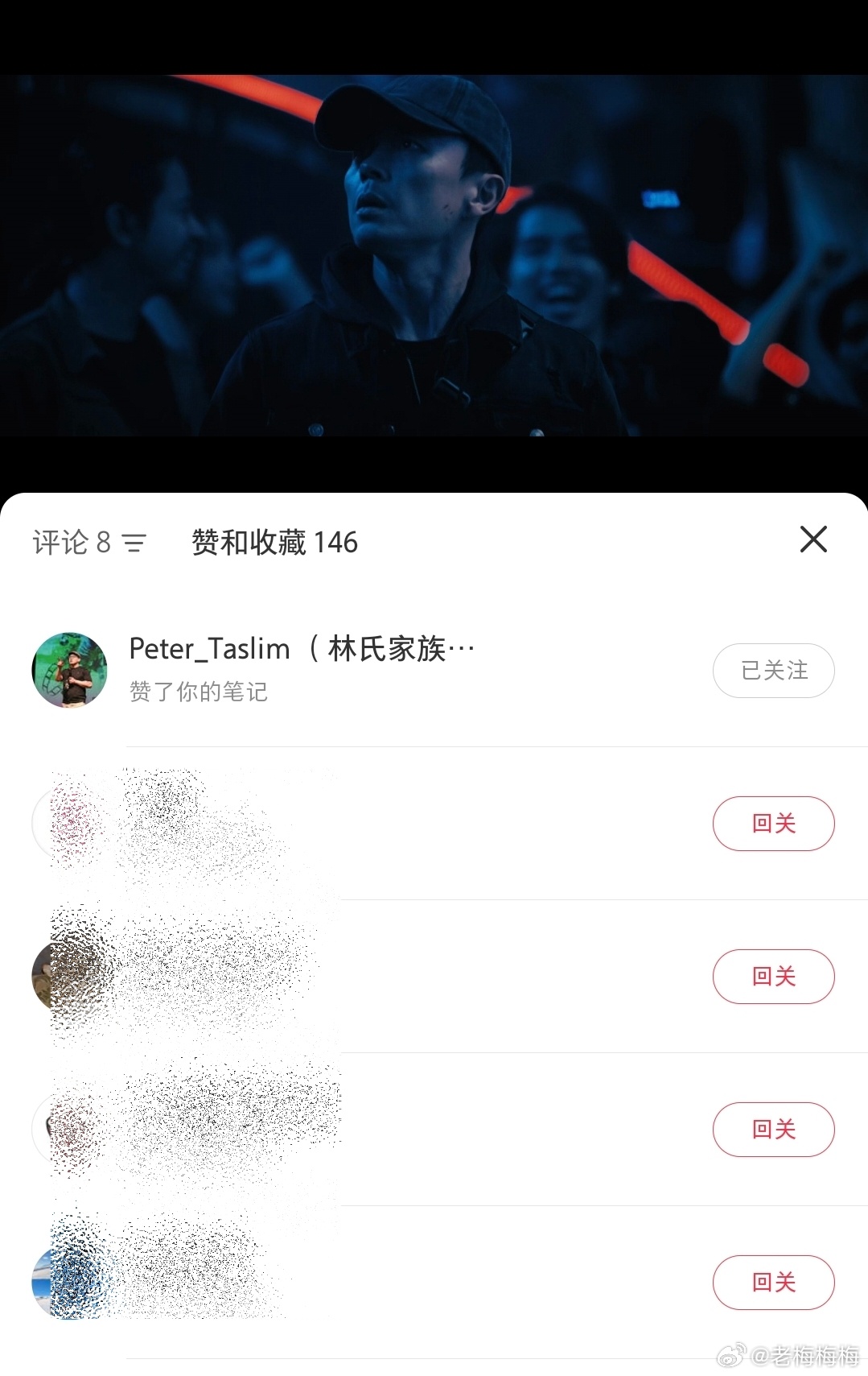 不是，大哥.....你怎么真开始给纳么伟大点赞了啊.....我这贴完全没有提到你