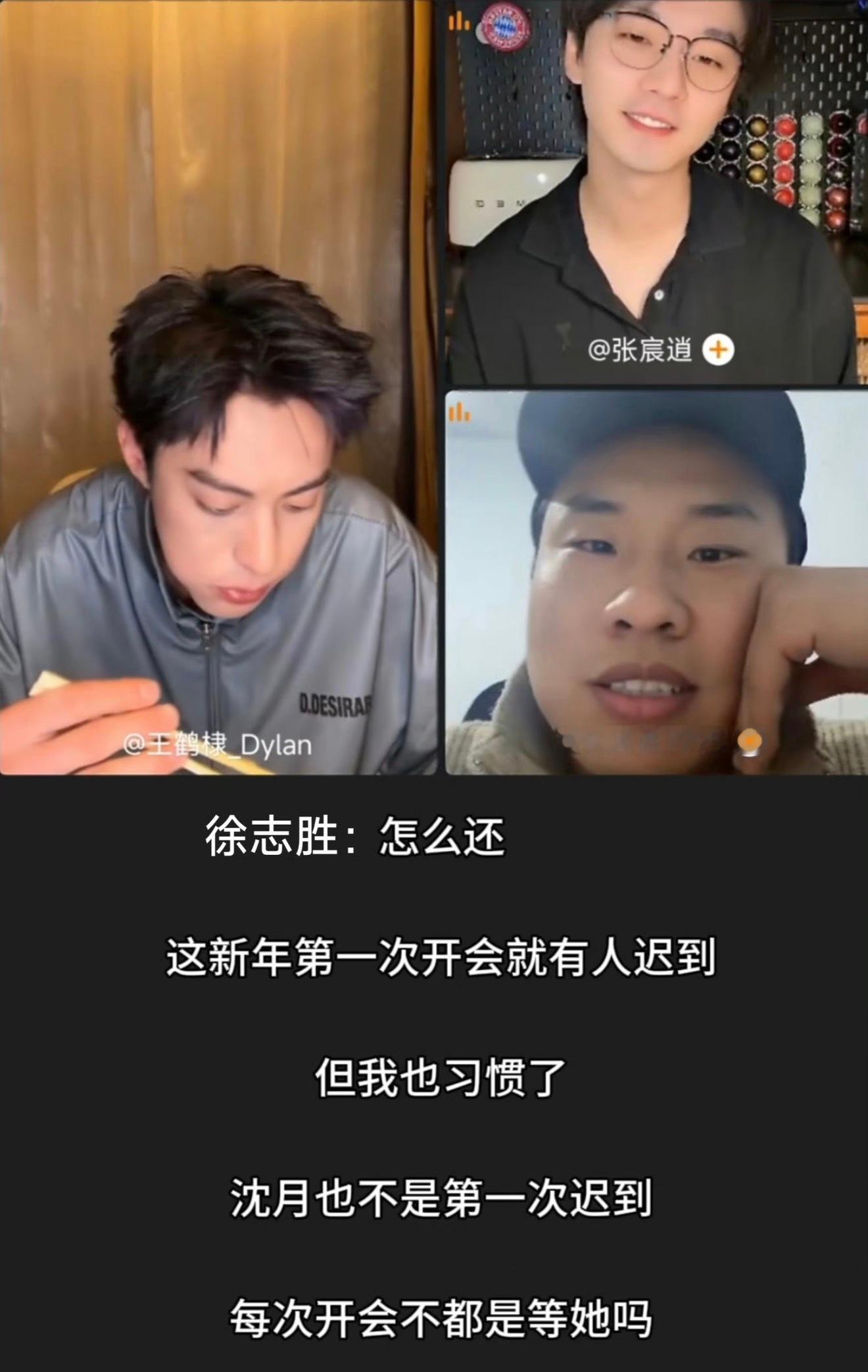 曝沈月文章抄袭再提你棣爹，那就继续发，顺便问问爱立人设的建群姐，究竟哪句话是真的