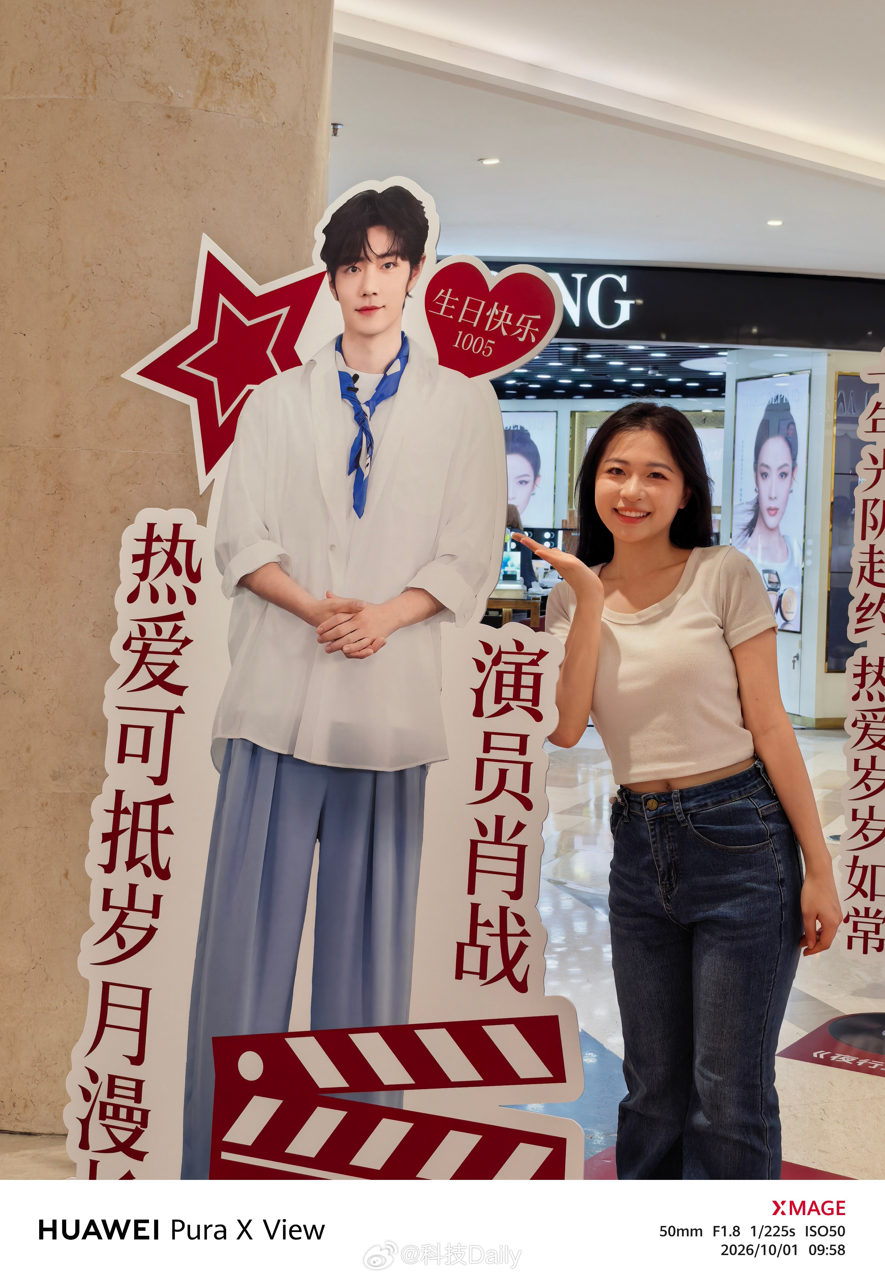 肖战小飞侠震撼内娱群肖战粉丝的含金量确实高，前段时间带着小飞侠来了一场是十年之约
