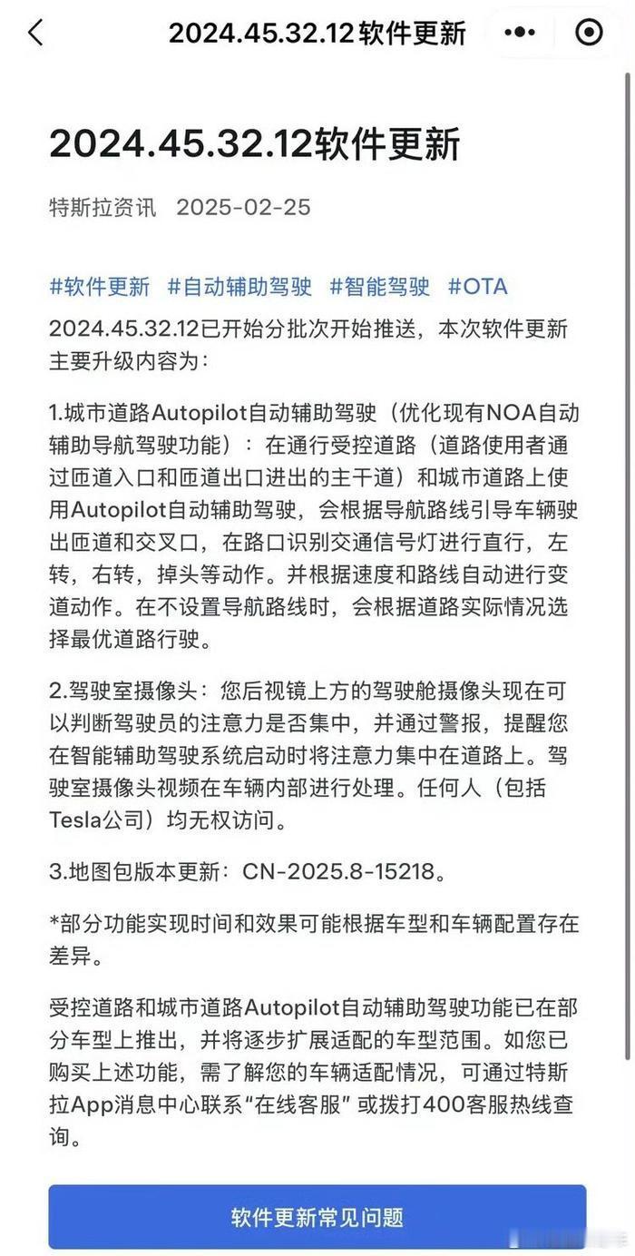 自从特斯拉FSD入华后，很多网友就开始测试FSD的表现，没想到的是连闯红灯、自行