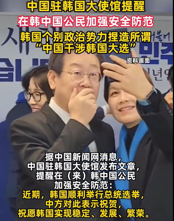 尹锡悦刚被逮捕，韩国立即发动大规模反华游行。

游行的区域都是汉城明洞、江南区和