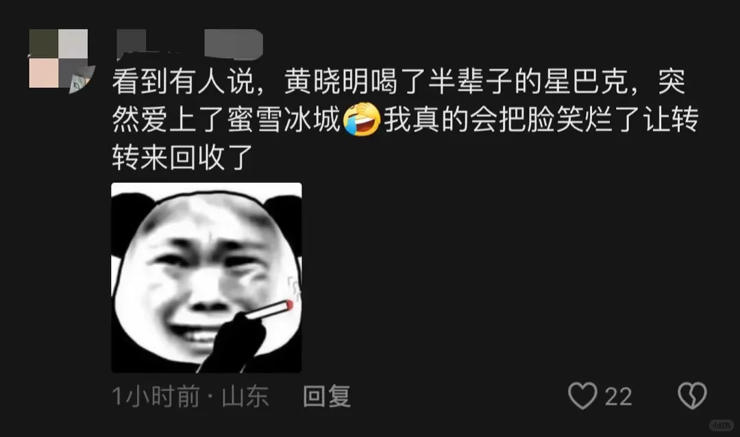 首次同框上热搜，却笑死在Angelababy评论区