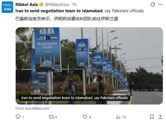 局势突然逆转，伊朗已决定继续与美国进行谈判。

4月20日，就在刚才，德黑兰那边