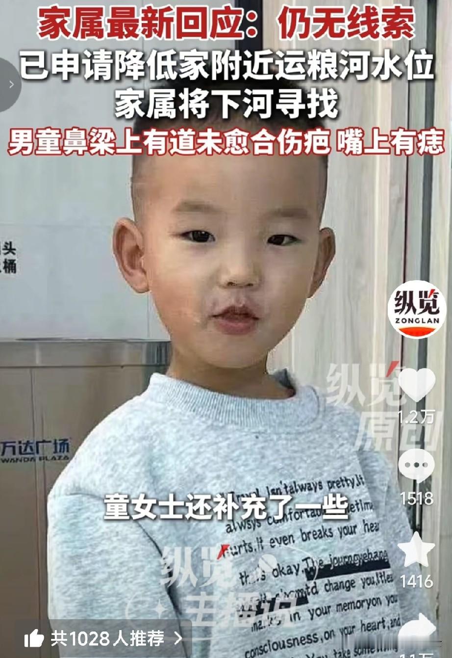 这件事有点蹊跷，我看了直播，几个救援队一直在澈澈家门口的河道了搜寻，可几十个小时