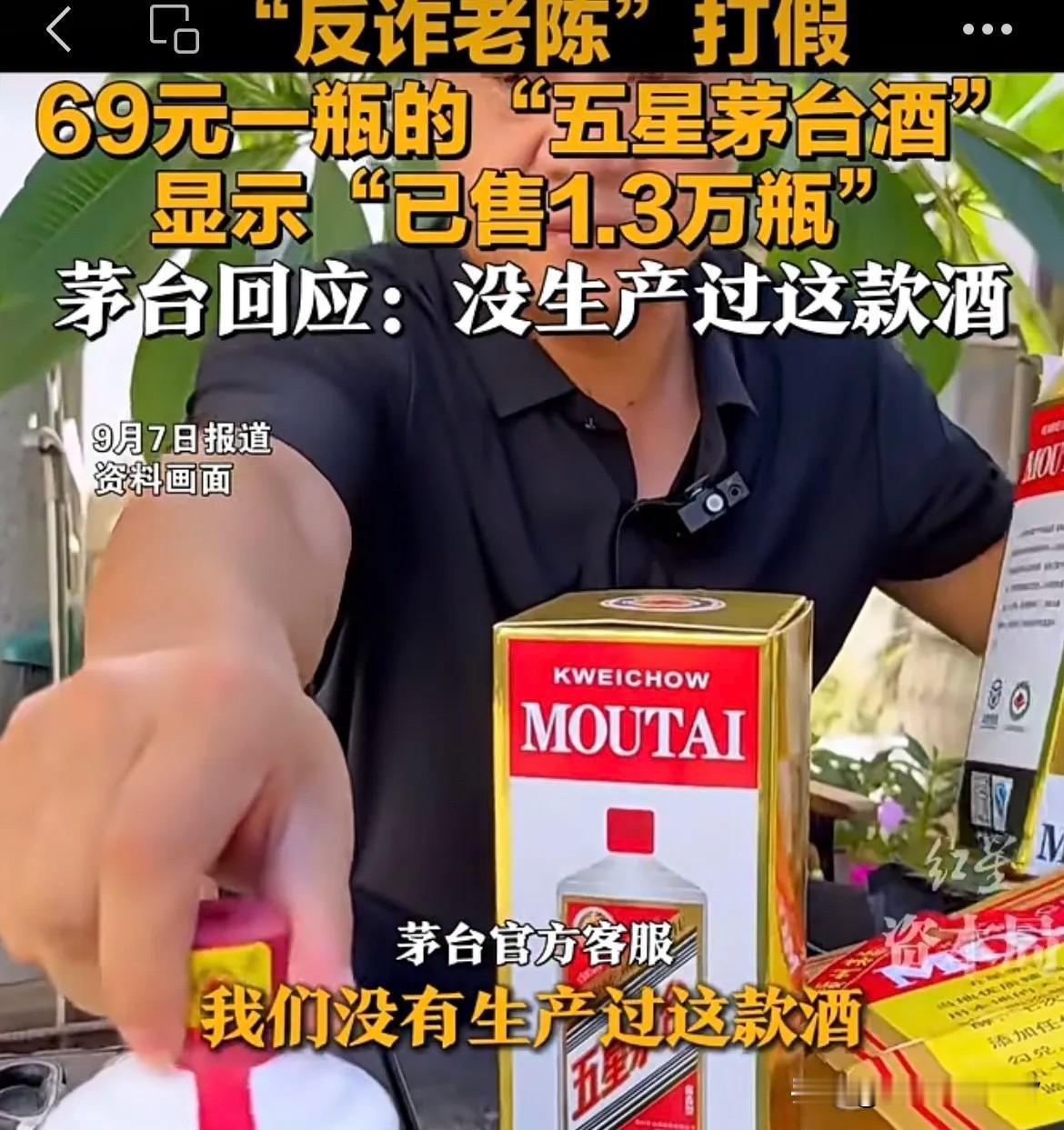 反诈老陈这几日又有新动作，以前老陈经常直播跳操，带货，被很多人骂，现在老陈好像不