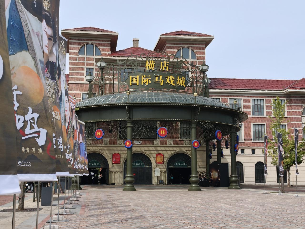 来了！！！