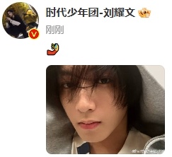 #刘耀文怼脸自拍look#、#刘耀文怼脸皮肤状态#围观下啦，刘耀文怼脸自拍loo