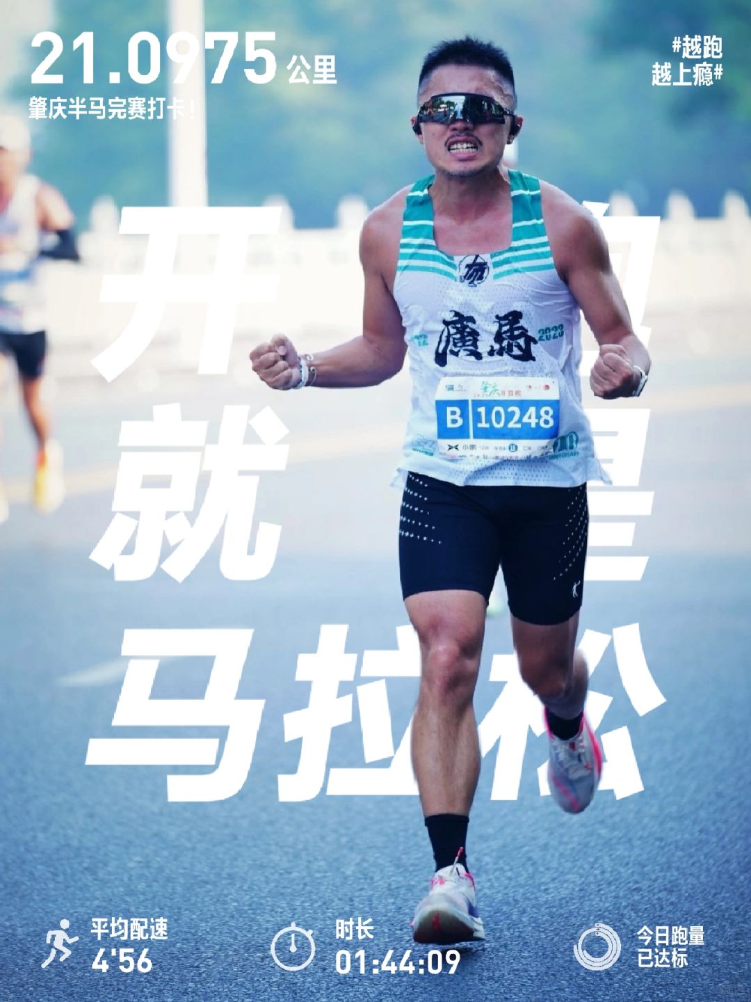 「PB」原来是道数学题！