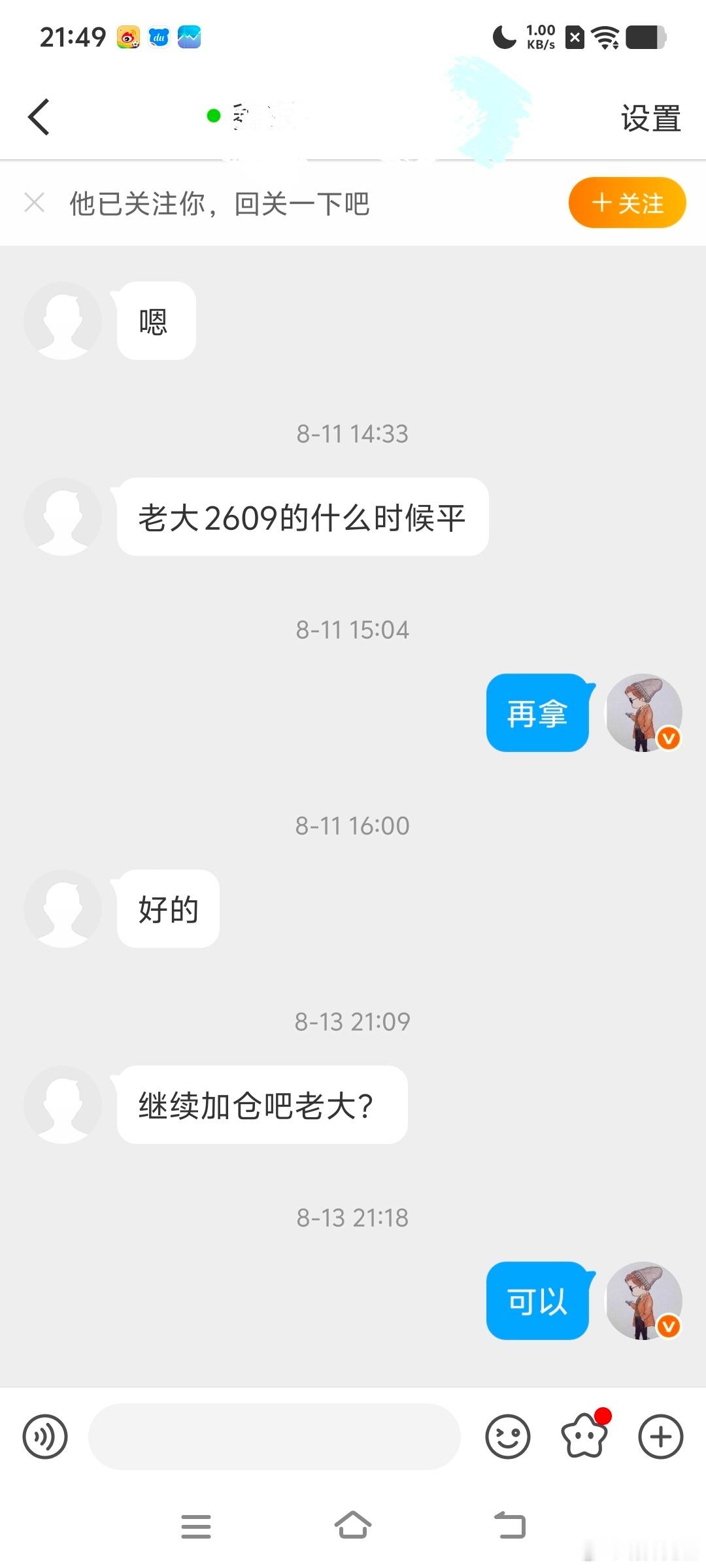 金鳞本非池中物一遇风云便化龙期货财经