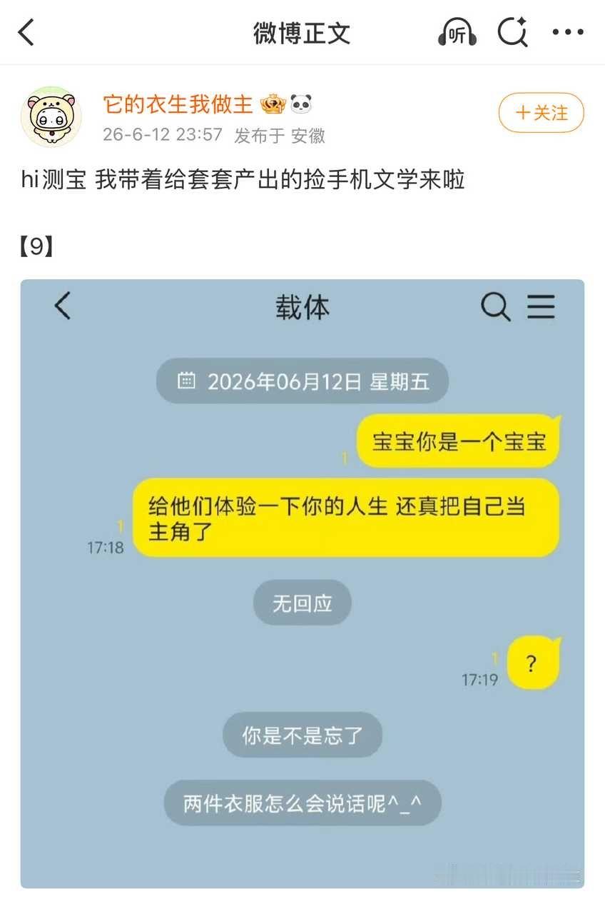 【】我真的好想笑啊14410 