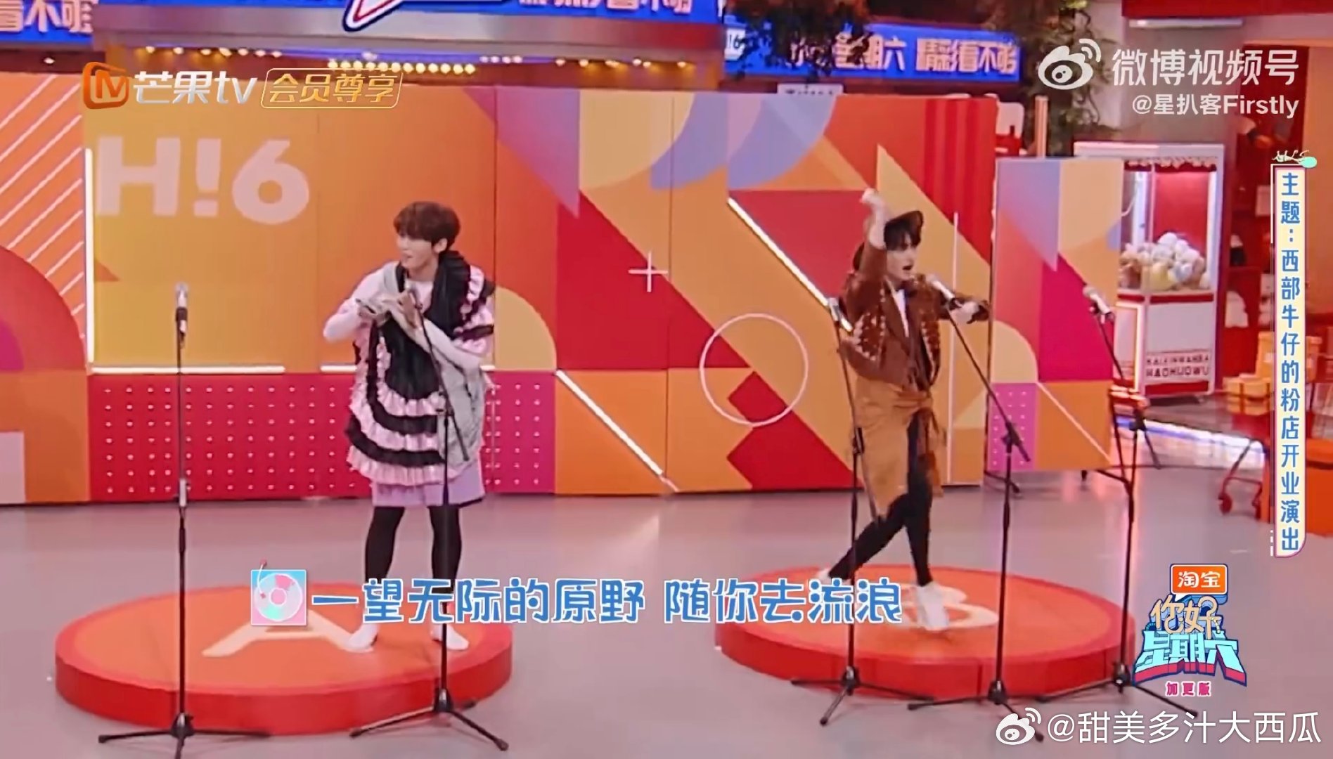 丁程鑫真的是舞台精灵，跳了比心版套马杆 ，一举一动都超有魅力丁程鑫跳了比心版套马