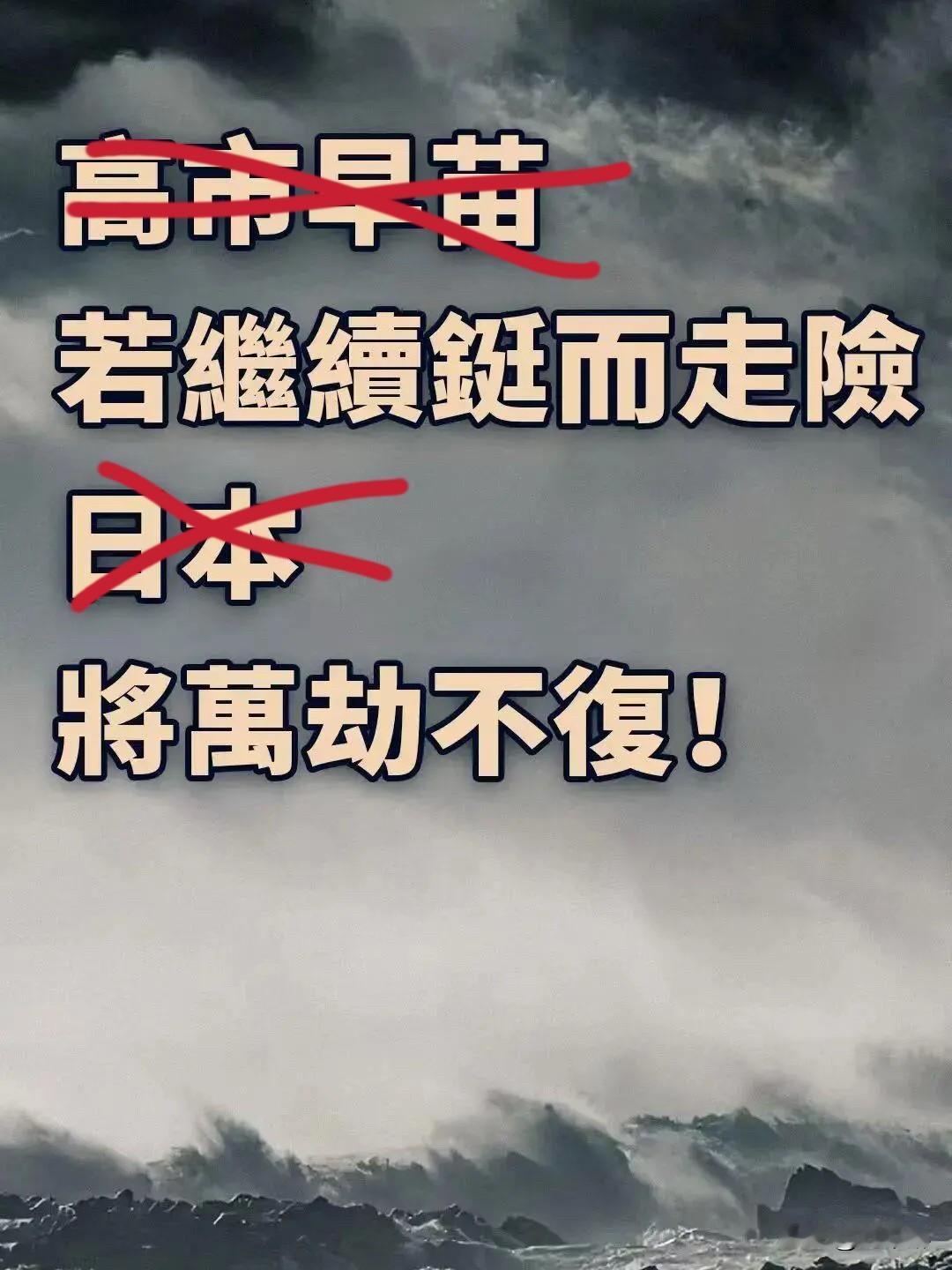 日本三号人物：“正在谋求中日首脑会面”！
日本官房长官（内阁秘书长）木原稔11月