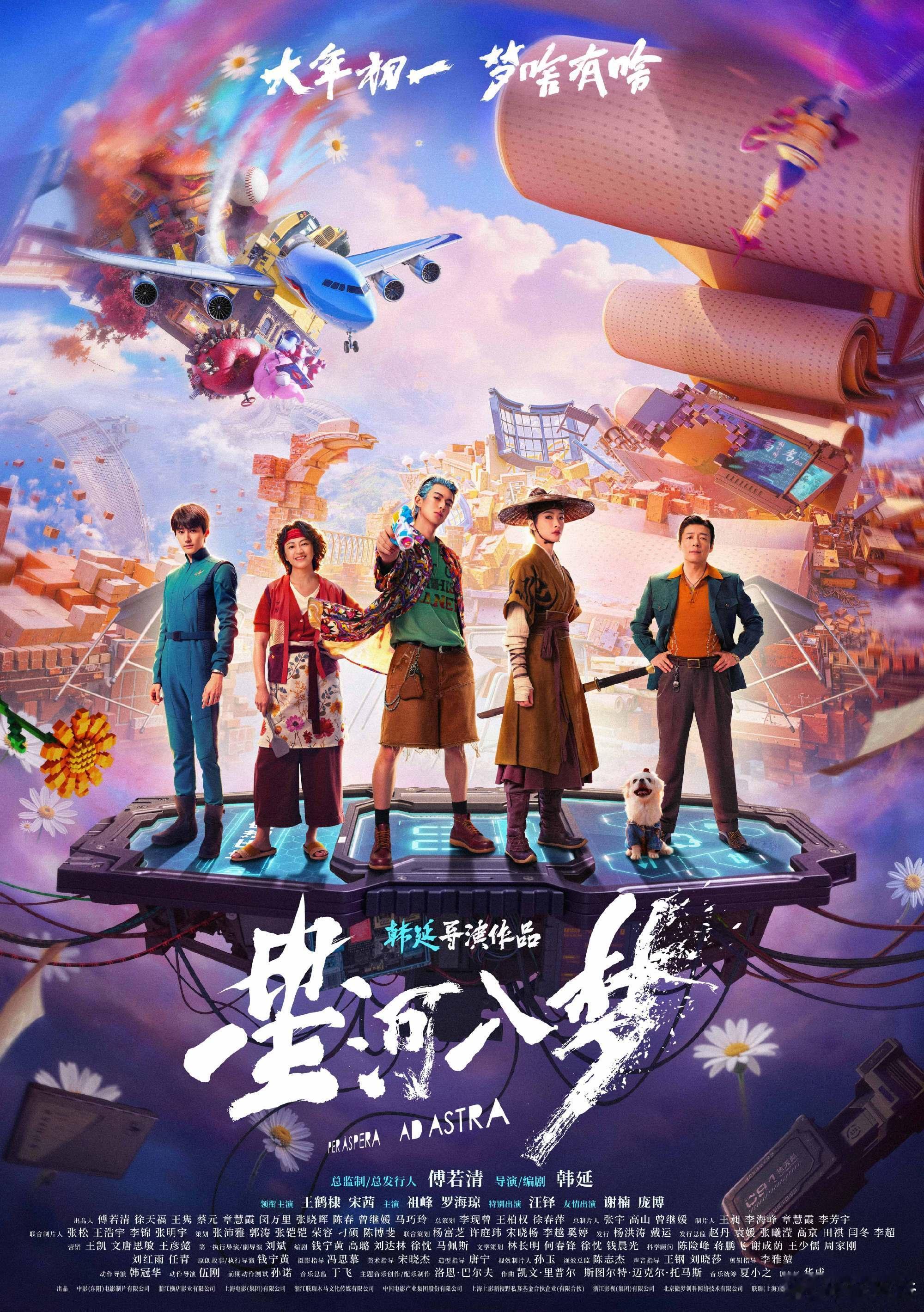 星河入梦就这个丧尽天良好磕 谁懂啊人类和AI的CP居然这么好嗑，良梦对徐天彪的执