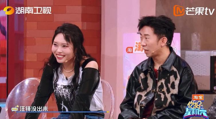 汪铎赶鸭子上架给王鹤棣整懵了你好星期六 “心有灵犀”游戏现场，队友们表现出色，汪