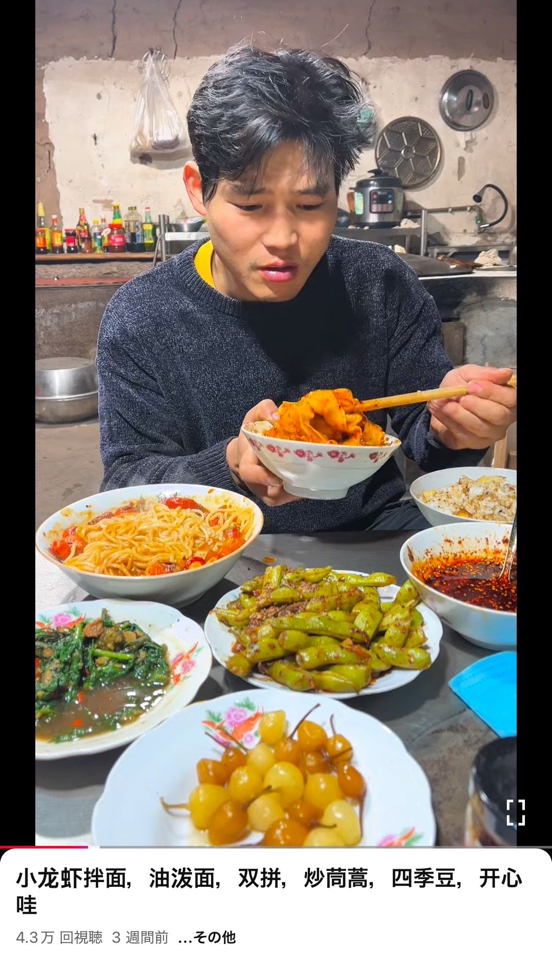 救命，油泼面馋死我了[单身狗][单身狗] 