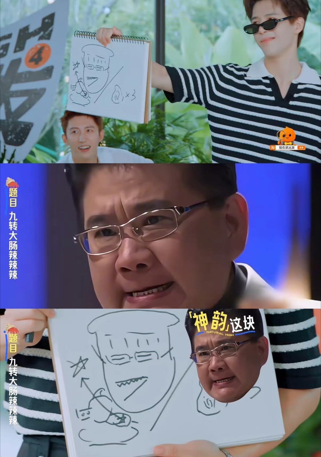 我笑的要从椅子上摔下来了🤣神之曹可凡王安宇你是要笑鼠我吗笑的我一点也不疲惫了哈