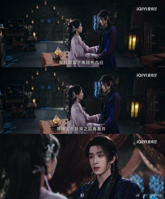 白烁梵樾不让误会留到下集 每一集白烁和梵樾的甜蜜互动都让我觉得非常治愈，俩人感情