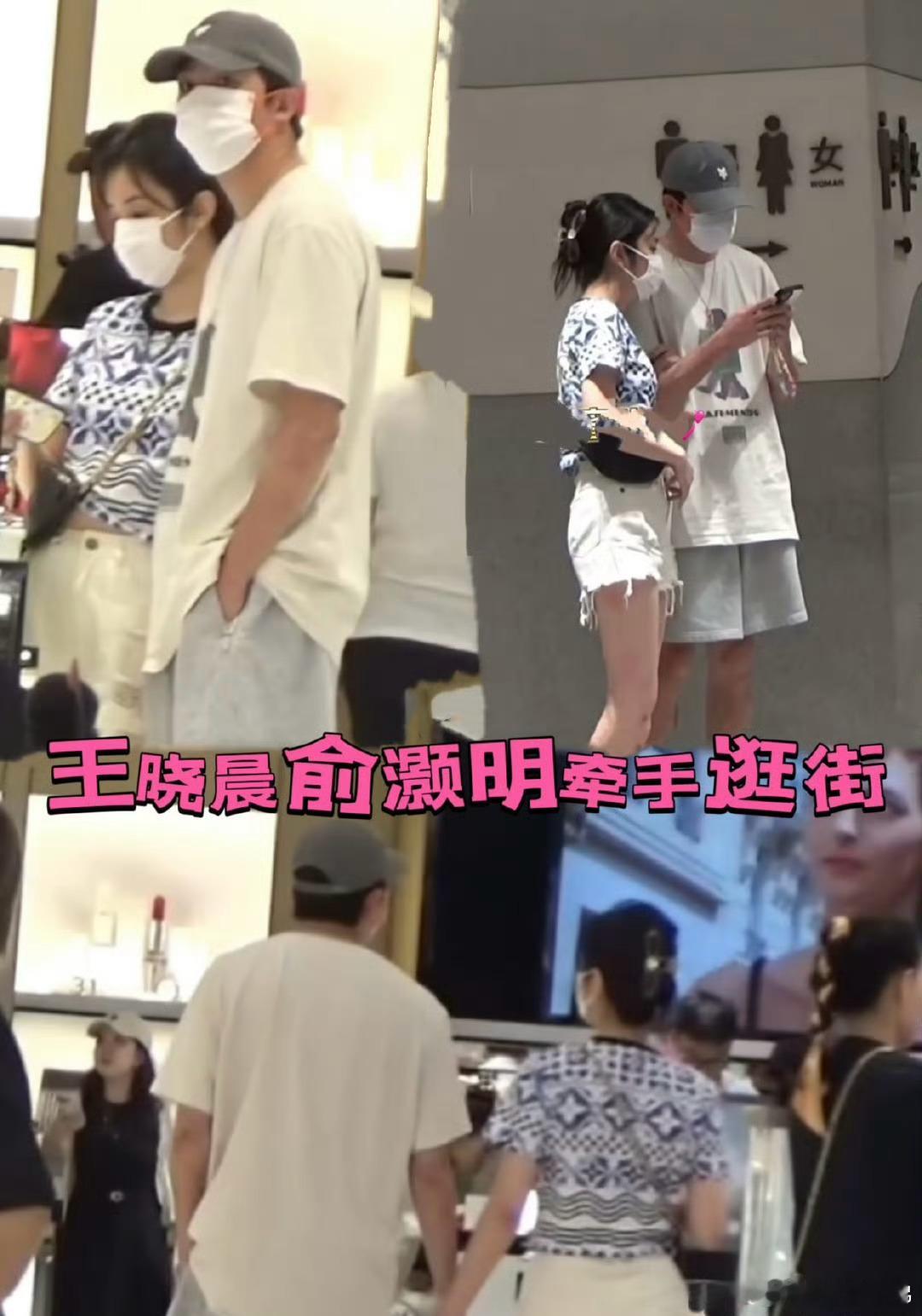 俞灏明王晓晨牵手逛街俞灏明和王晓晨又被拍到牵手逛街啦，全程十指紧扣，超甜蜜！每次