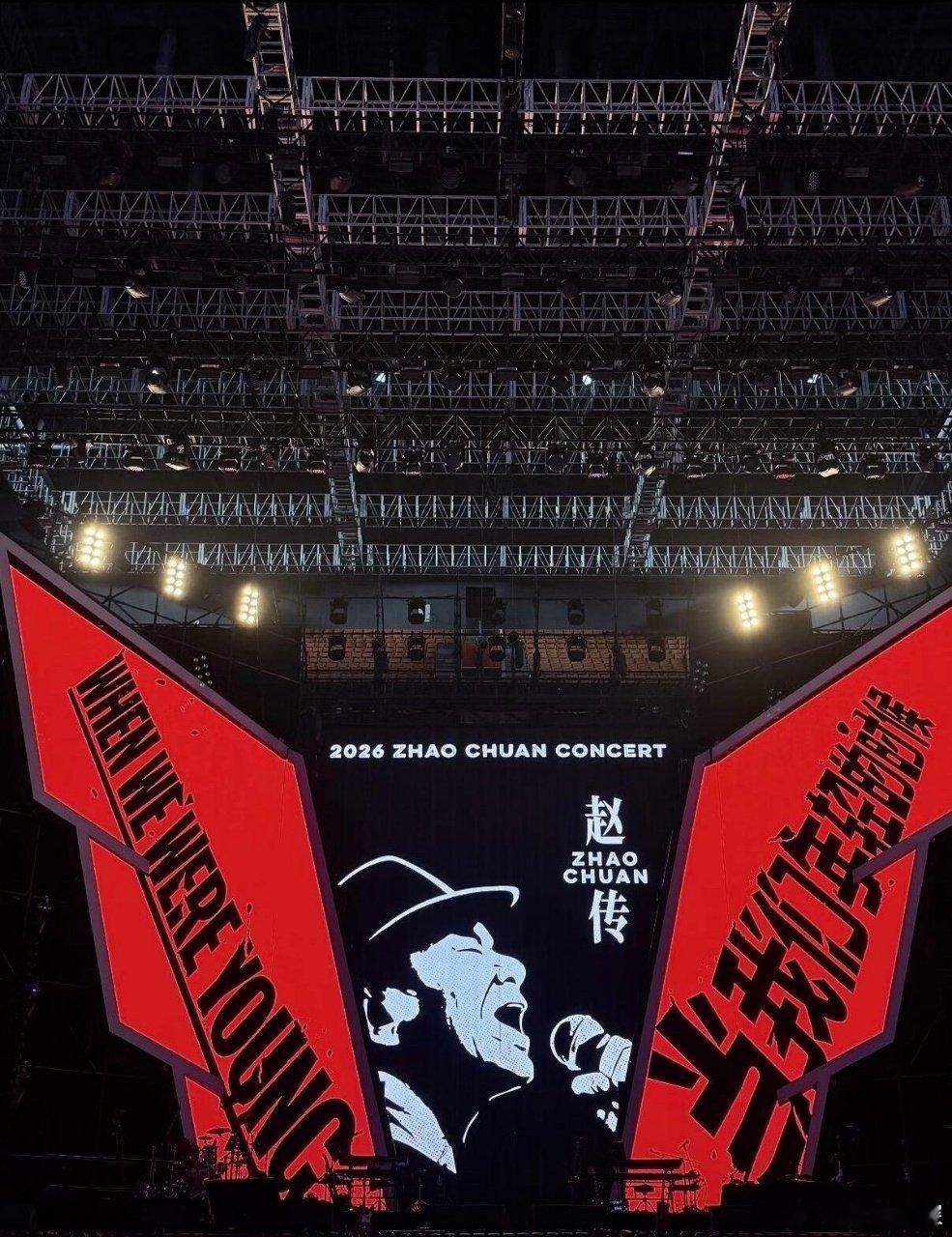 赵传演唱会常州站10月开唱赵传首次来常州开演唱会刻进几代人DNA的歌声要来常州！