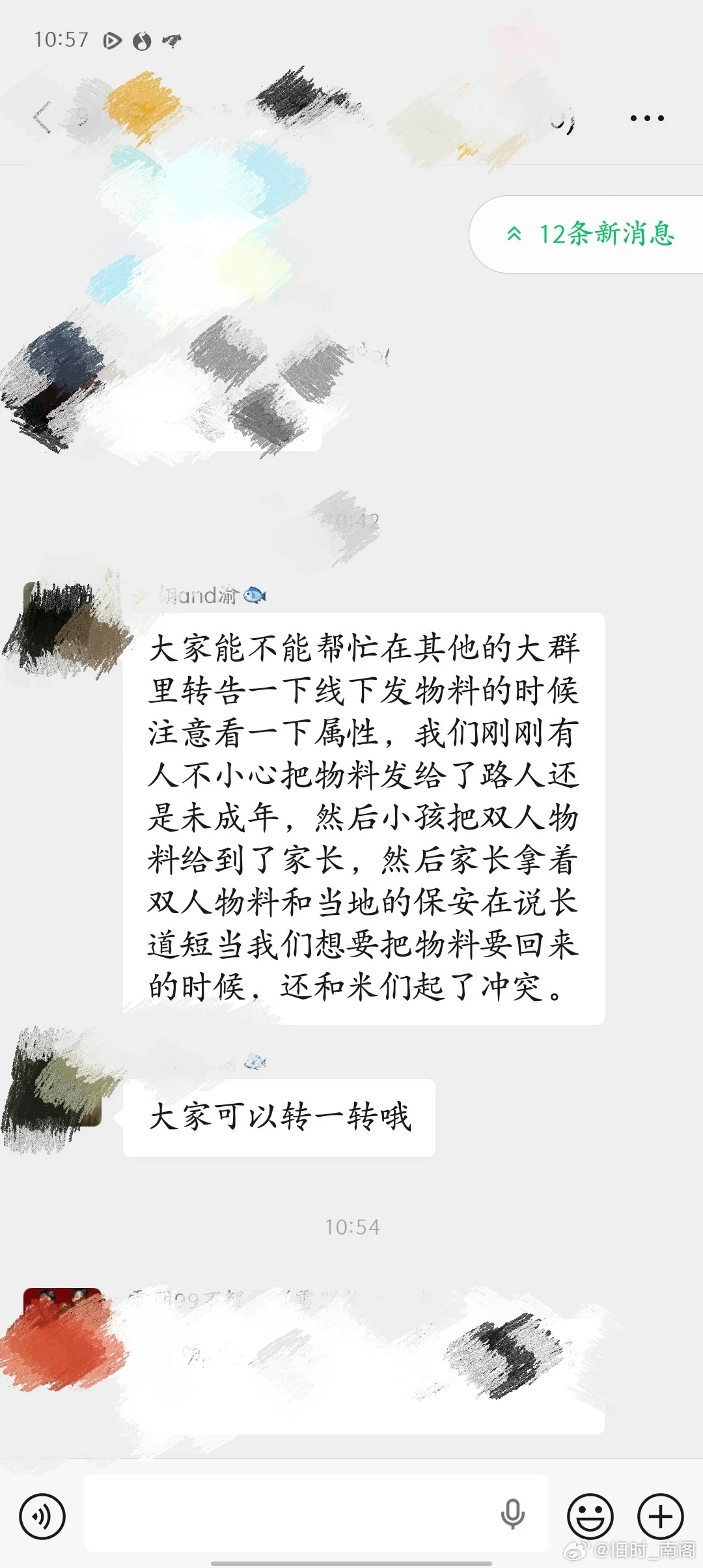 扩 