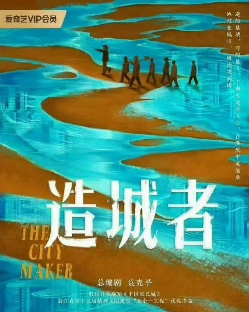 #赵丽颖黄晓明番位##赵丽颖黄晓明造城者番位# 赵丽颖和黄晓明的《造城者》开机啦
