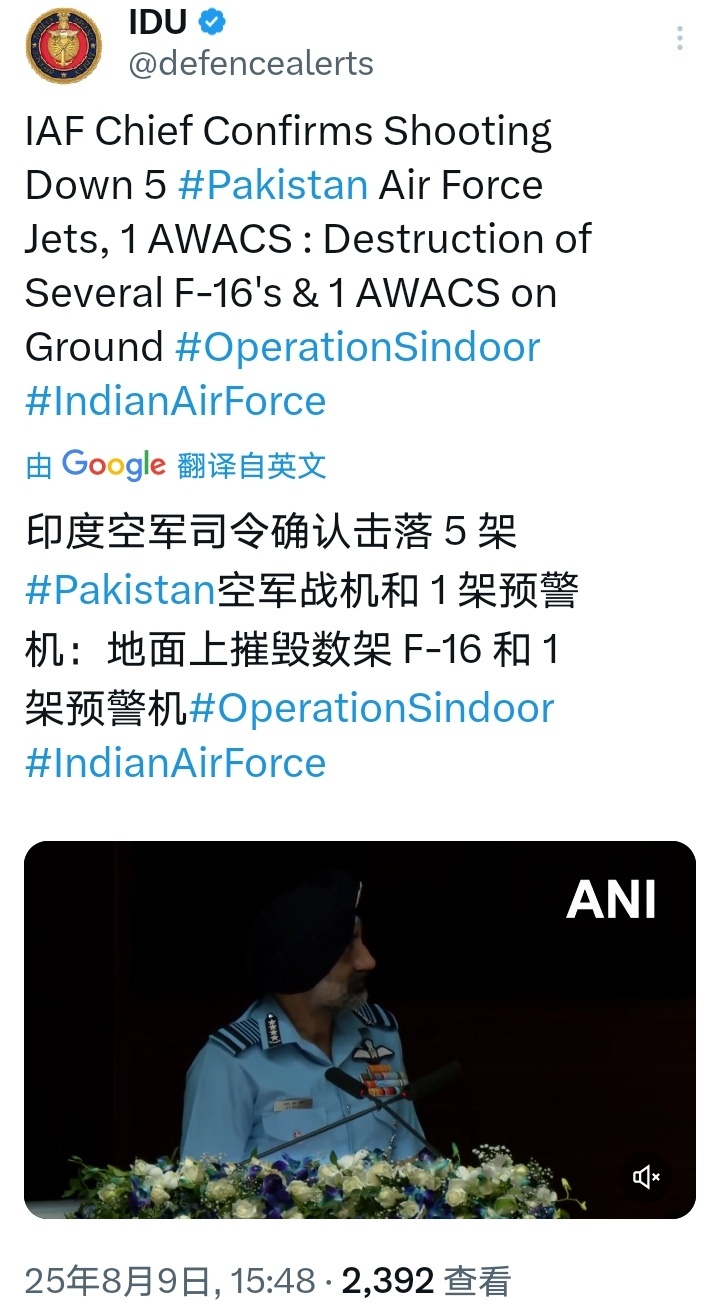 烽火问鼎计划今天印度主流媒体都报道了这么一个消息，看来印度人还在继续靠嘴找回场子