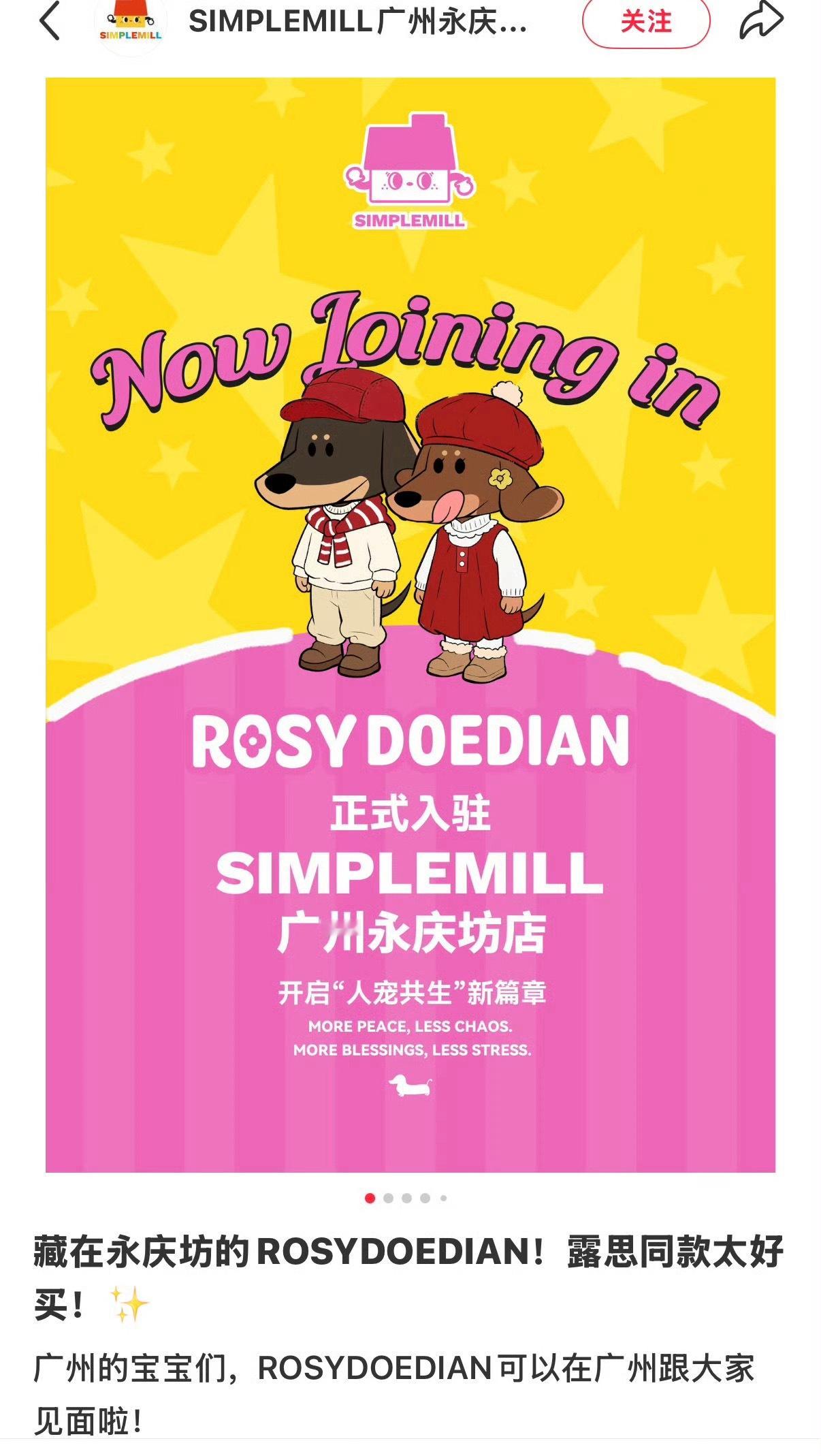 广州宝子又幸福了 