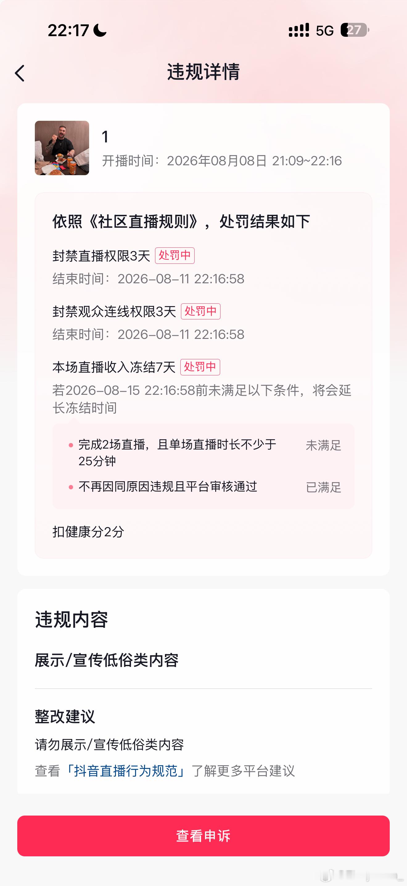 我不知道什么意思哈 