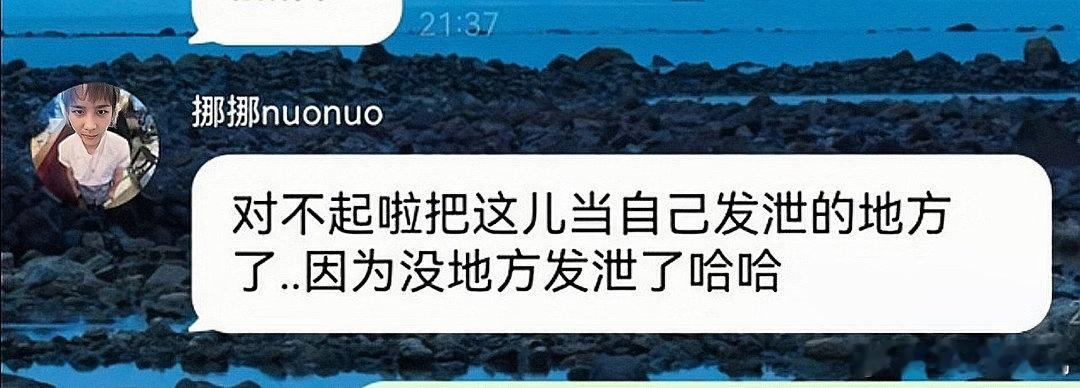 把lysn当厕所来了 