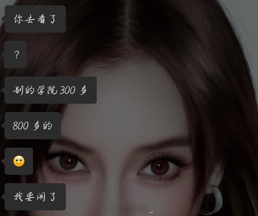 我丢钱了别的学院退那么多学费我的学院就退了一百多这对一个不上班在家躺平的人有多重
