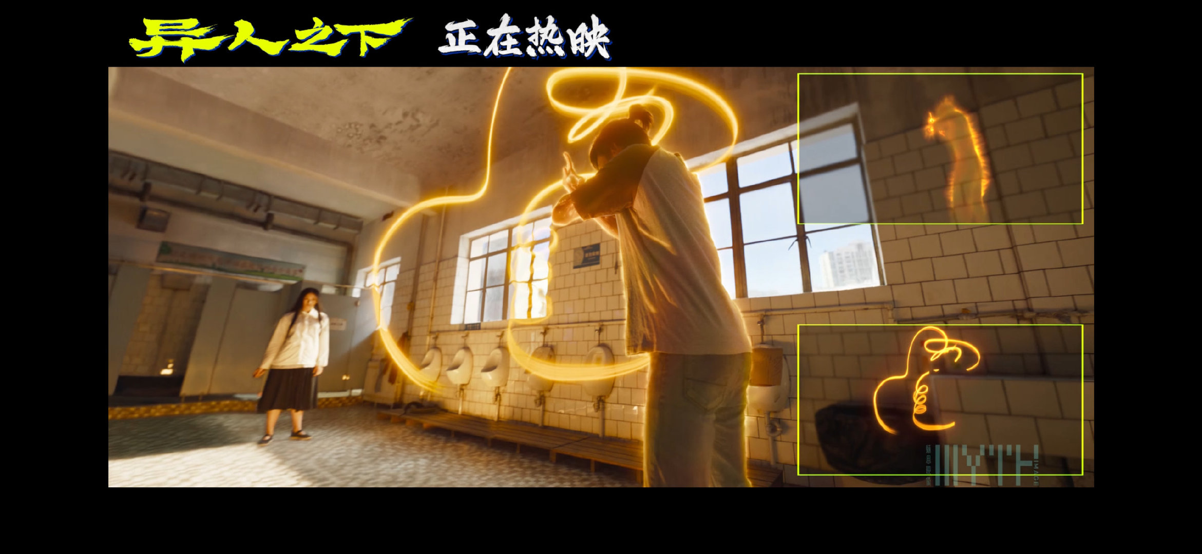 #看完异人之下的6个后遗症#这些手势太上头了！忍不住跟着模仿，根本停不下来 ​​