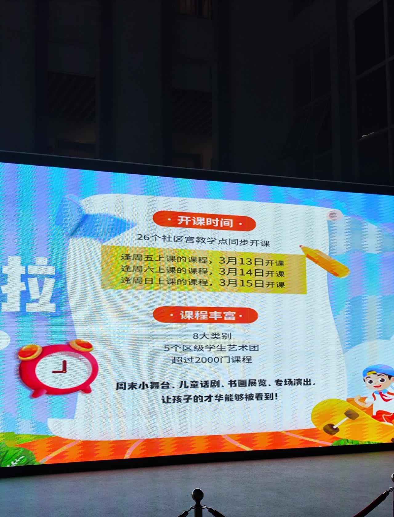 白云区少年宫｜今晚等放学随手记
📍广州 白云区少年宫
📍白云新城云城东路
