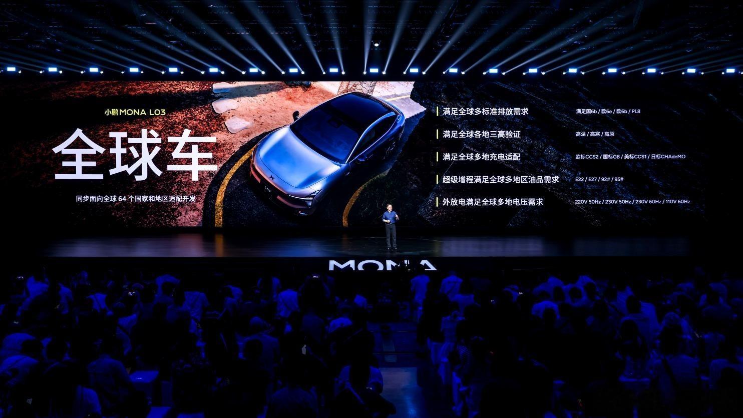 小鹏MONA L03说说几个亮点：1、好看，轿跑姿态做MPV，宽体运动造型，避免
