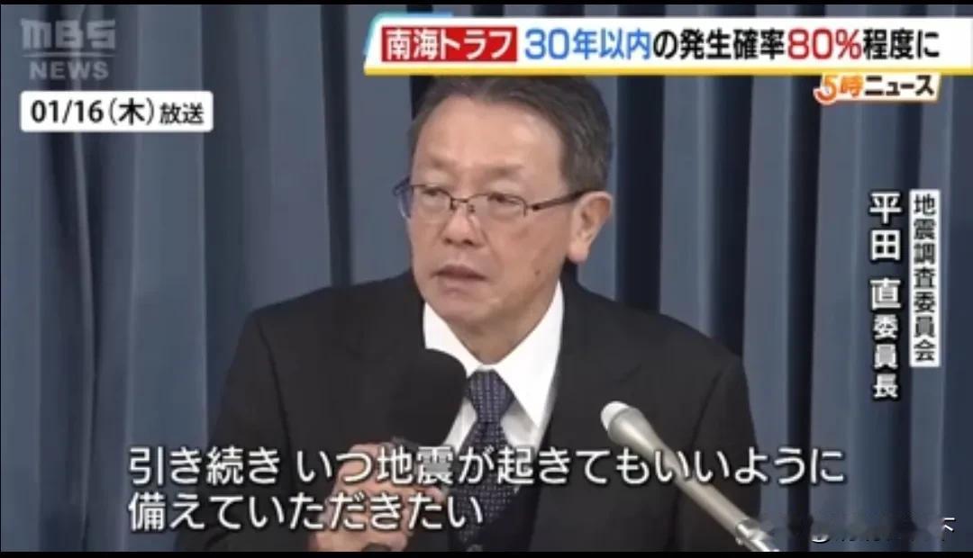 今天跟一位日本朋友聊天，
听她抱怨日本政府的防灾！

前两天日本宫崎县发生6级地