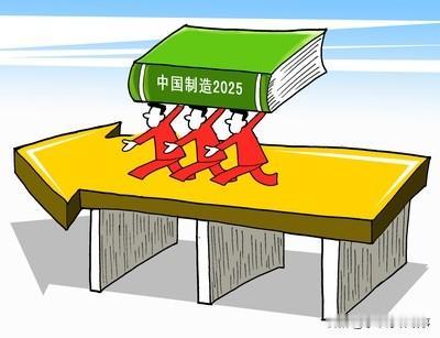 重磅消息！中国正式跻身全球制造强国行列！2024年，中国制造强国发展指数与德日处