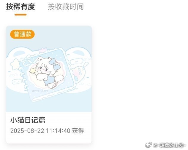 SSR交换站 ÷ 