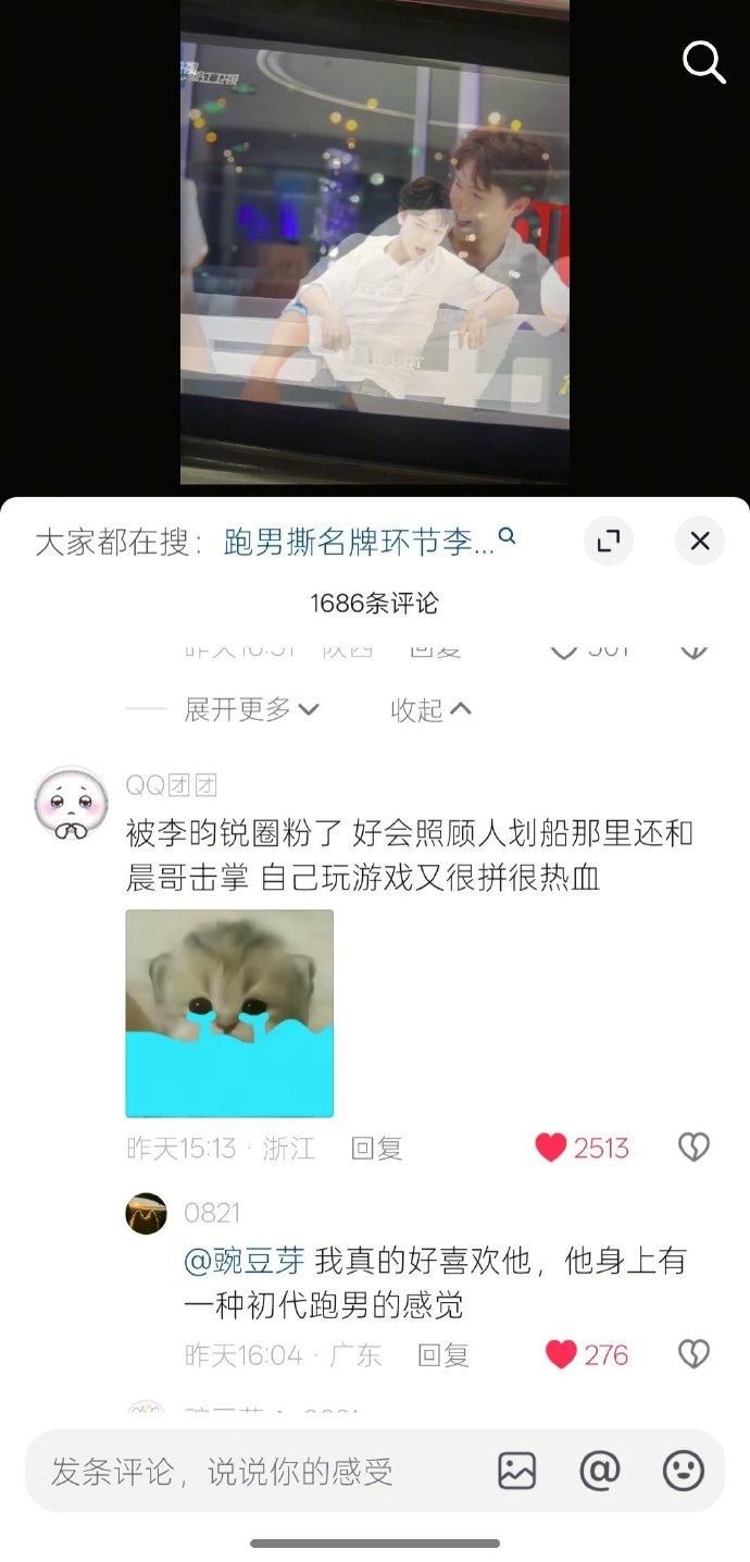 跑男老来得子 不仅要速度有速度要力量有力量，不管什么游戏都做得很好，体力惊人😳