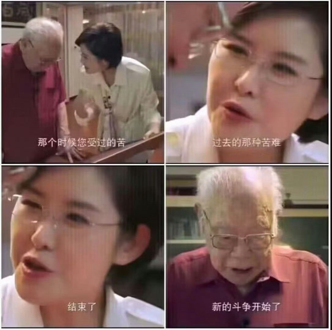 今日一起重温入党誓词“新的斗争开始了！”
