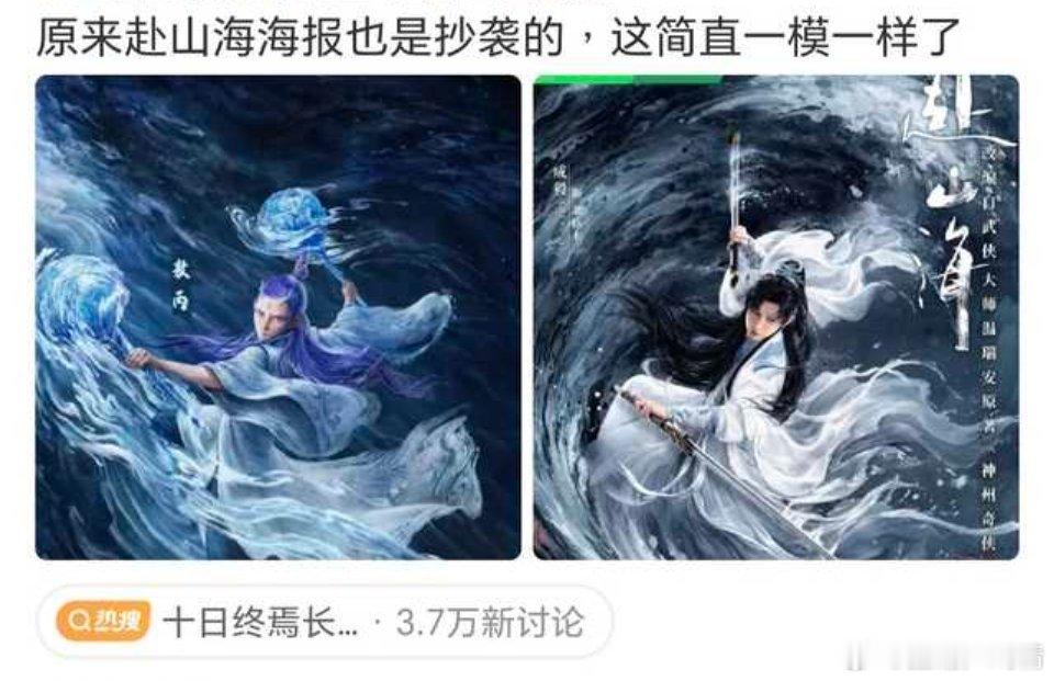 哇！！这才是一模一样吧？ 