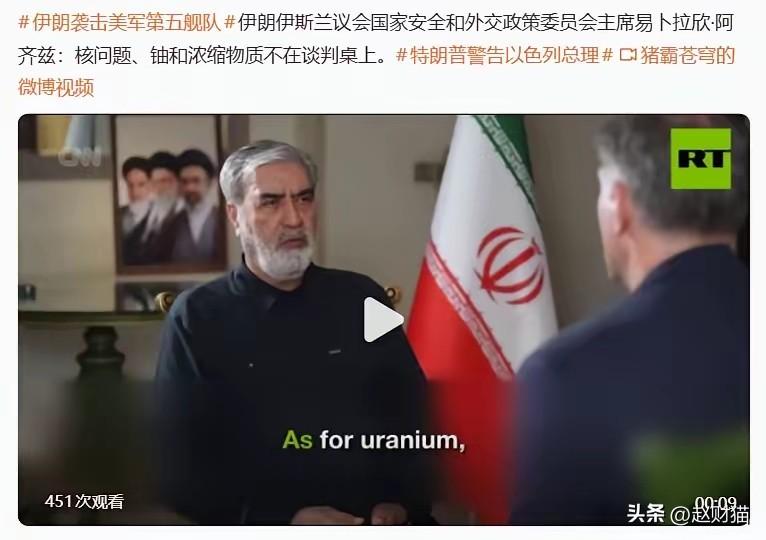 越来越强硬了，给伊朗点个大大的赞。在袭击美军在巴林的第五舰队基地后，伊朗伊斯兰议