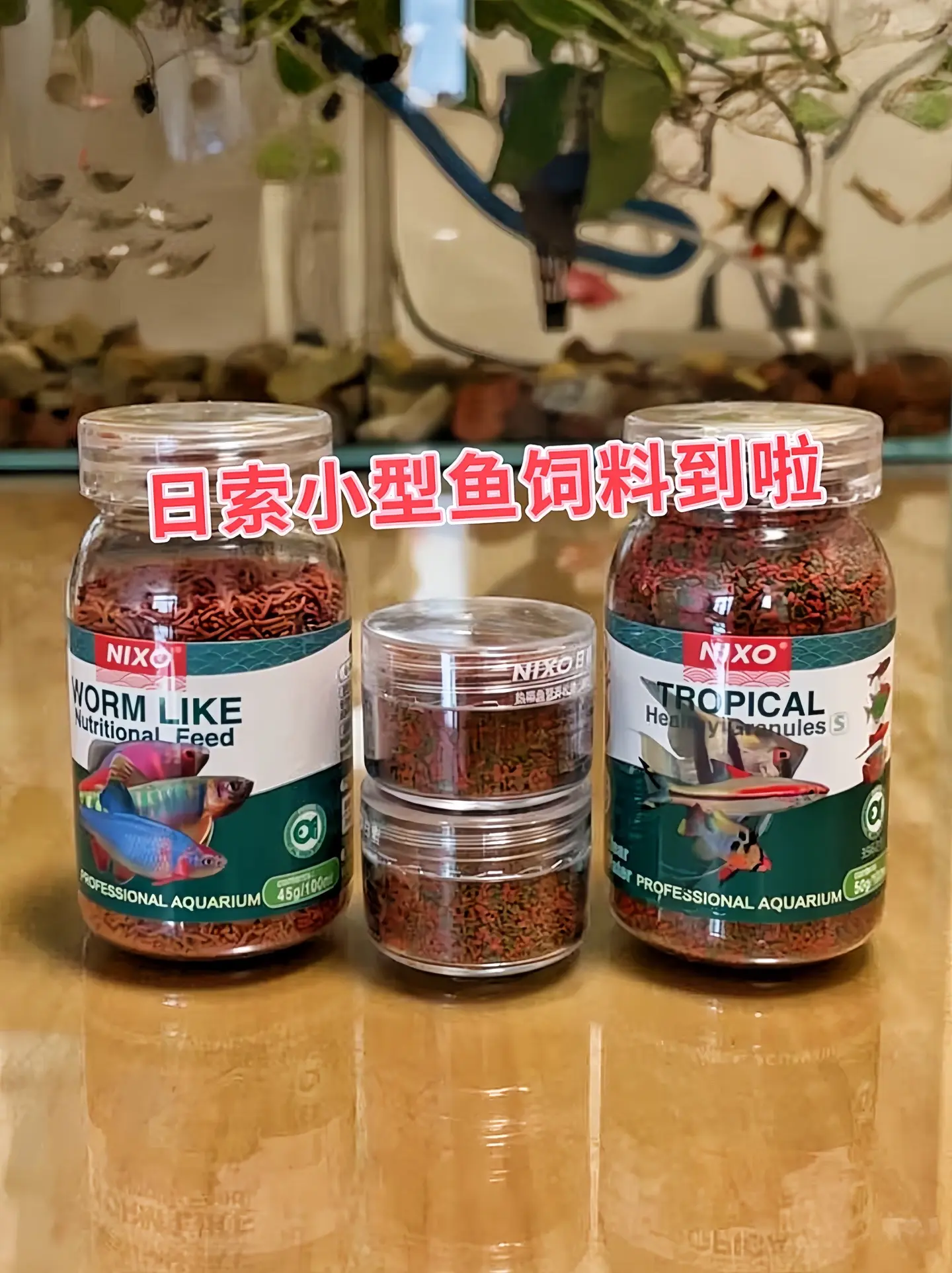 小型鱼均衡微颗粒  • 成分：以南极磷虾粉和鱼粉居首，粗蛋白含量≥50...