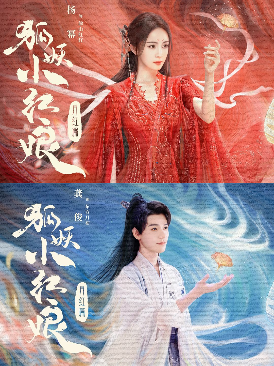 妈耶‼️王炸阵容‼️光看预告就磕疯了‼️