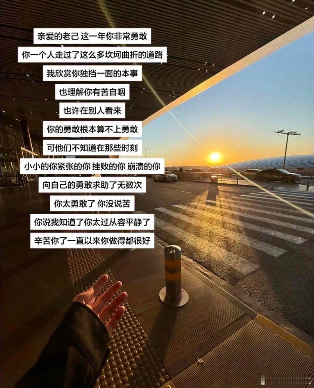 2025辛苦了老己爱你老己  ，这一年辛苦了。 