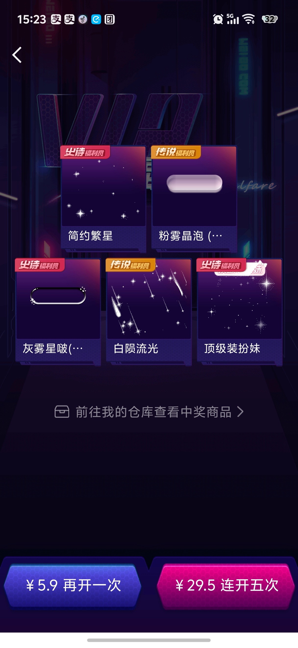 发财了 