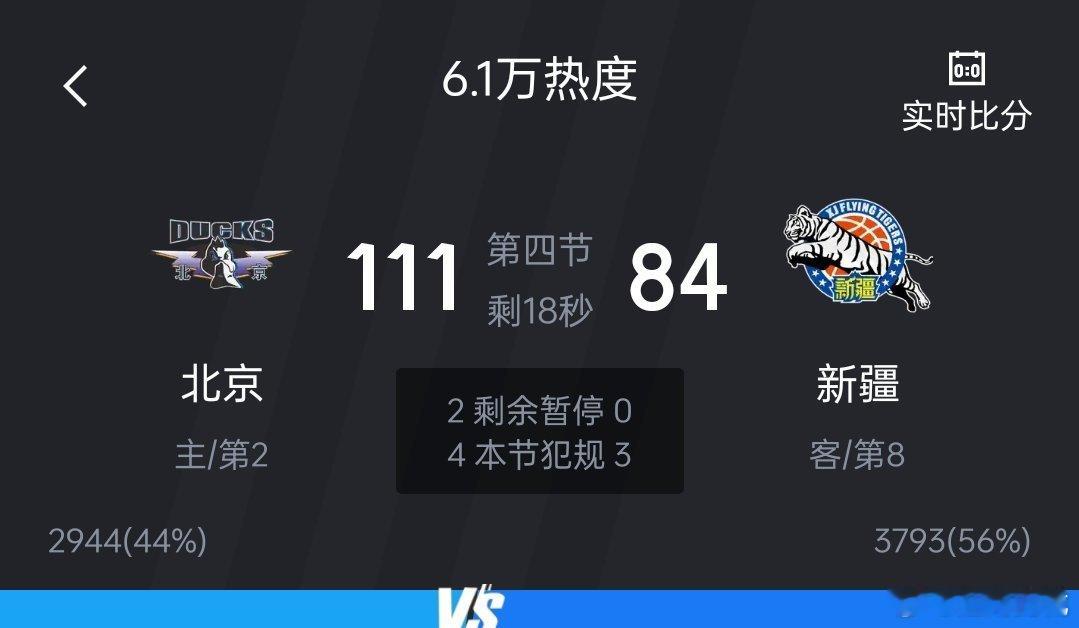 北京首钢主场揭幕战开门红，大比分战胜新疆伊力特，陈盈骏个人狂砍29分5篮板8助攻