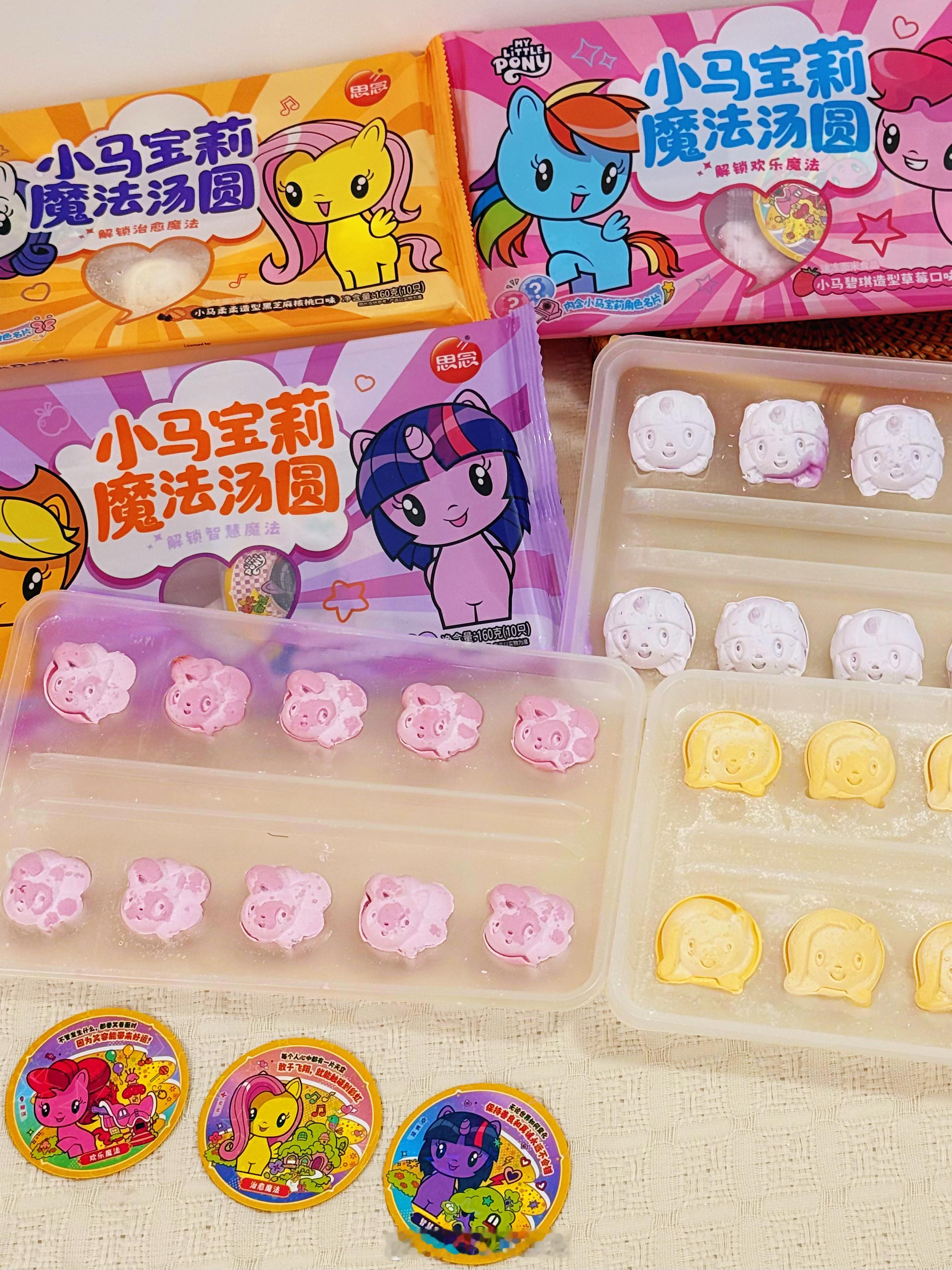 😧？汤圆界真的有必要这么拼吗，你们到底是在做汤圆还是做手办啊！！！☝思念在和赞