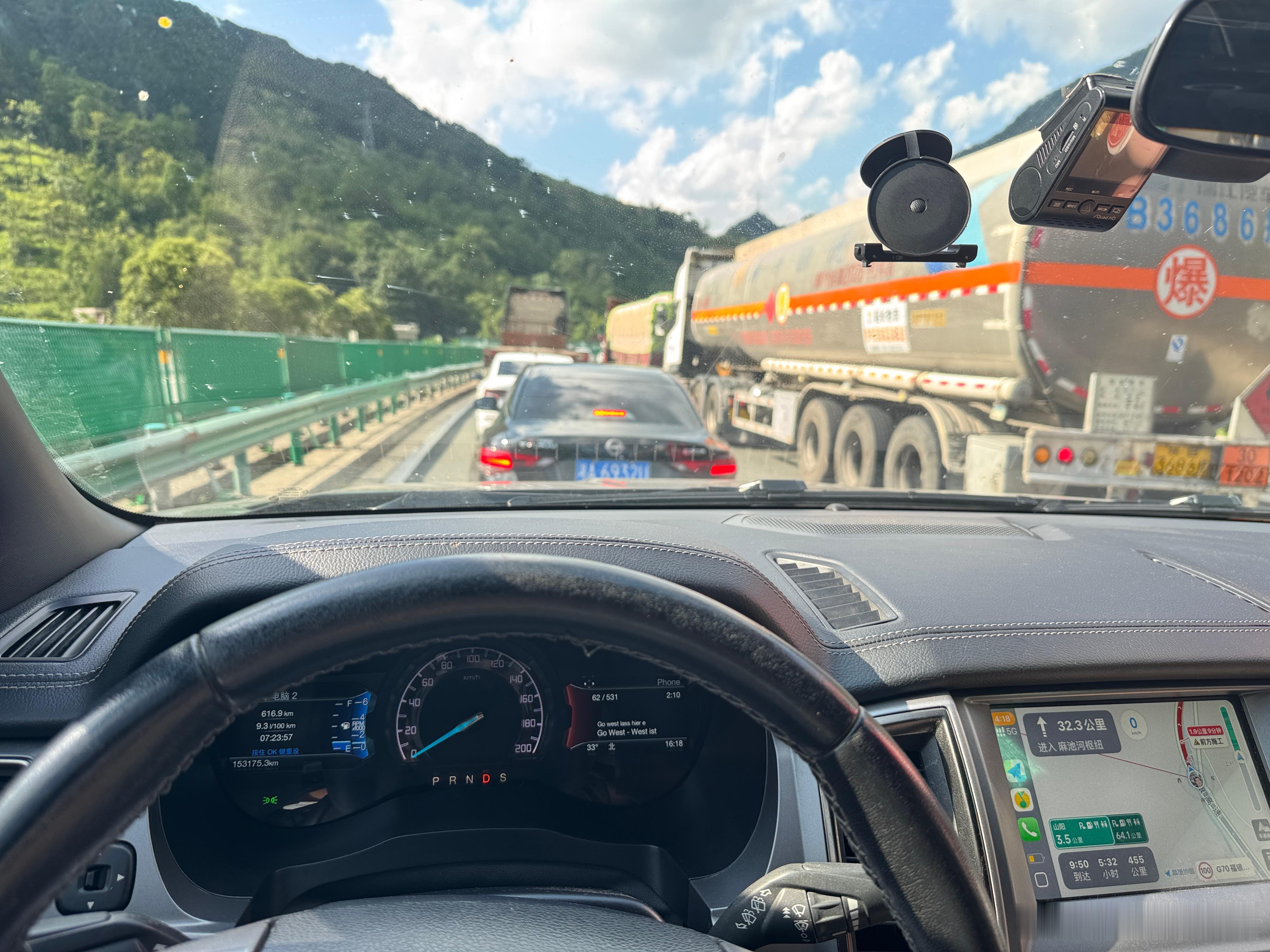 1150km的旅程还剩450km，第一次遇到堵车，油耗9.3……有海拔爬升原因和