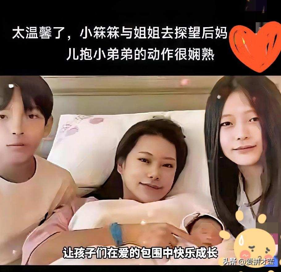 再聊聊小箖箖和小玥儿探望后妈的事儿，2月27日马筱梅晒出视频，小汪宝正脸曝光，可