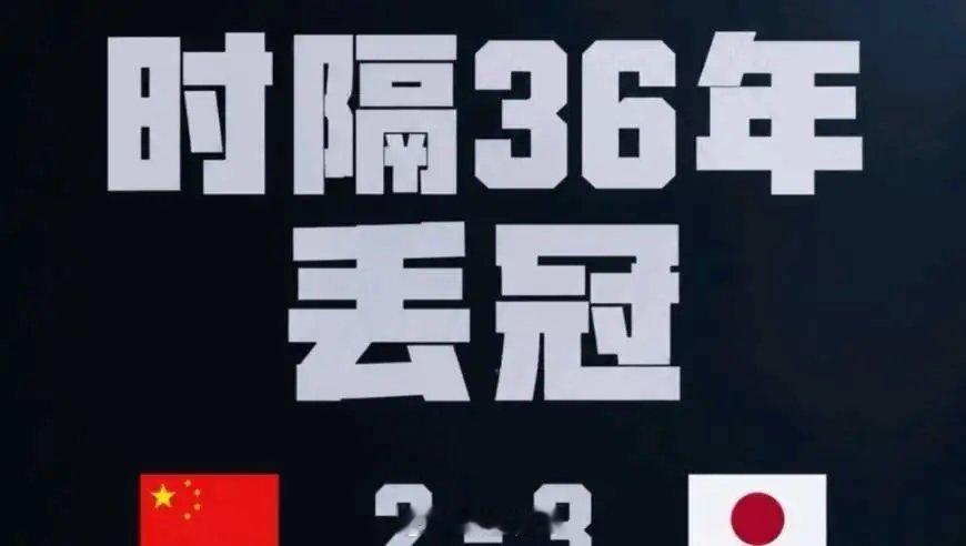 36年首丢亚运金牌！用人失策葬送好局，国乒内部乱象远比输球可怕 来自​​​