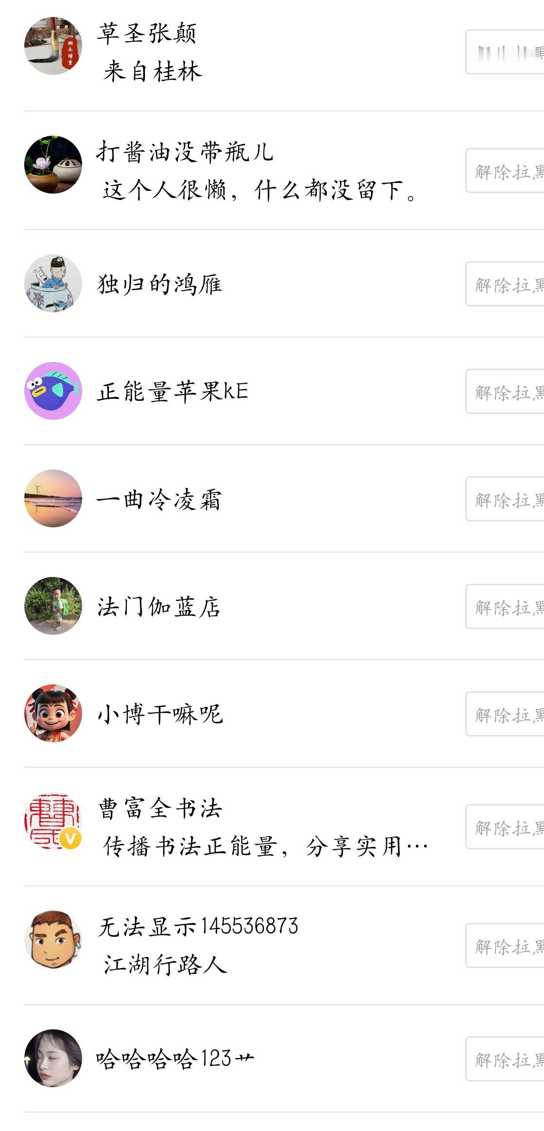 如果你喜欢硬笔书法，你敢发出来吗？
你将碰到数不清的冷嘲热讽
也许有人鼓励，但是